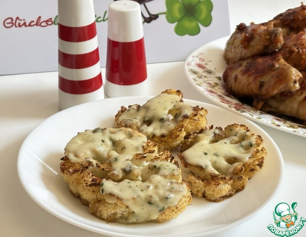 Цветная капуста, запечённая под моцареллой Цветная капуста, запечённая под моцареллой