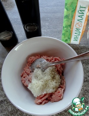 Пельмени-гриль с индейкой Пельмени-гриль с индейкой