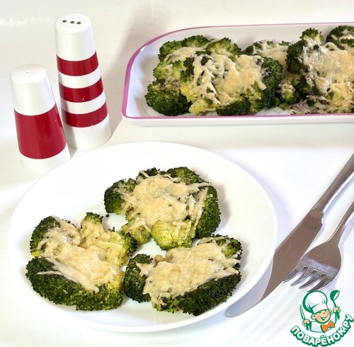 Раздавленная брокколи, запечённая с сыром Раздавленная брокколи, запечённая с сыром