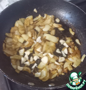 Острый рис с баклажанами и помидорами Острый рис с баклажанами и помидорами