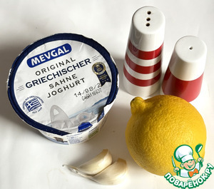 Турецкая паста с чечевицей Турецкая паста с чечевицей