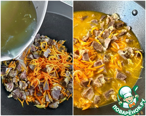 Индюшачьи желудки с булгуром Индюшачьи желудки с булгуром