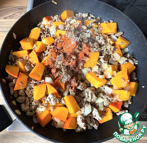 Тыквенный чили