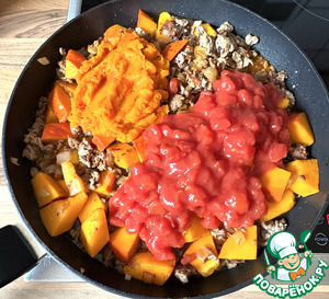 Тыквенный чили