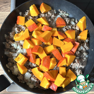 Тыквенный чили